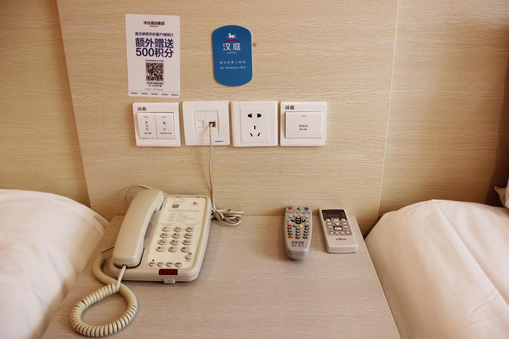 Hanting Hotel Changchun Qimao City Номер фото
